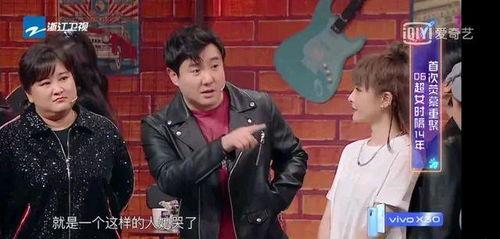 导演吃瓜爆料,娱乐圈背后的惊人真相与幕后故事  第3张